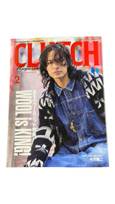 Men's File 29 + Clutch Magazine Vol.94 (2024.2) Coffee Table Book