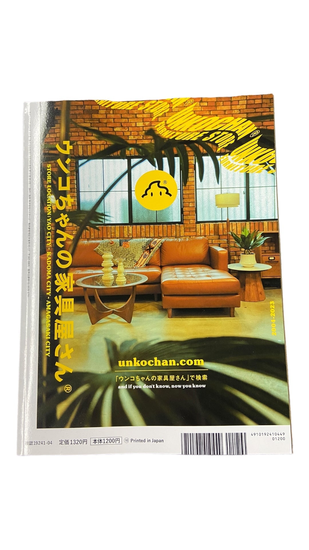 Lightning Vol 360 (2024.4) Mid Century Coffee Table Book