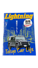 Lightning Vol 339 (2022.7) Tokyo Car Life Coffee Table Book